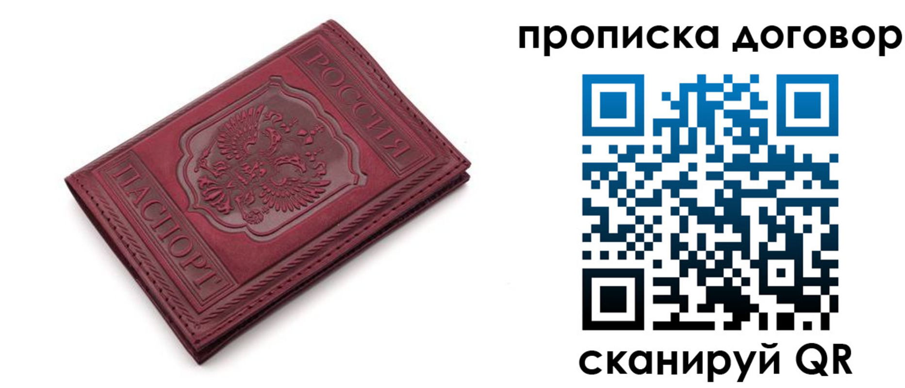 форма 3 в Тарко-Сале
