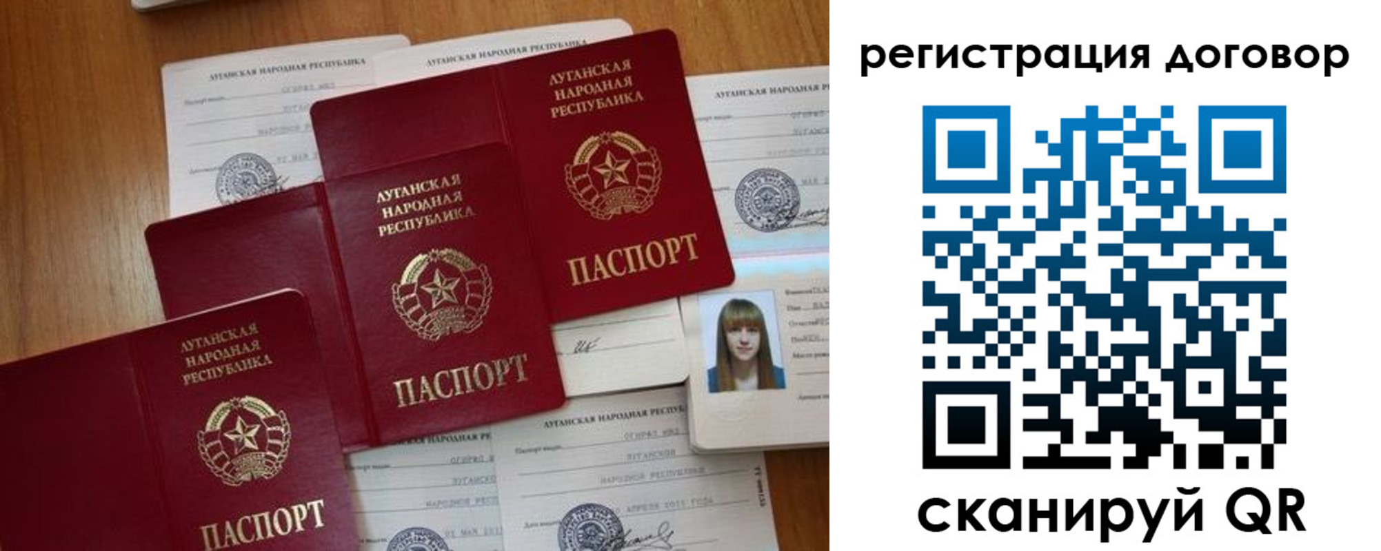 временная регистрация гарантия в Тарко-Сале